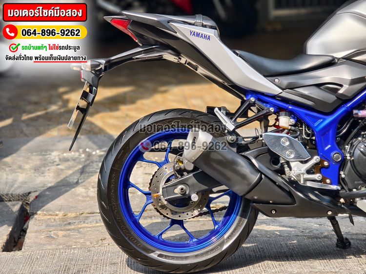 MT 03 2017 No1380 รูปที่ 13