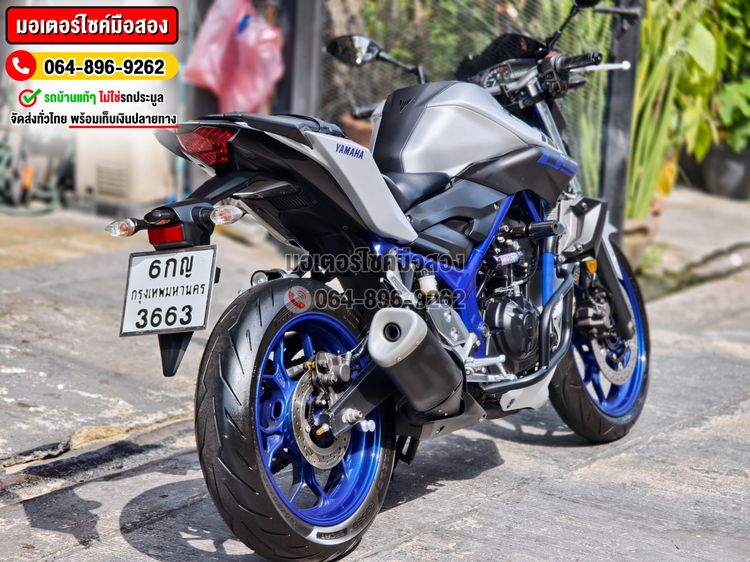 MT 03 2017 No1380 รูปที่ 14
