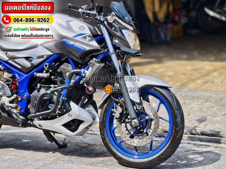 MT 03 2017 No1380 รูปที่ 11