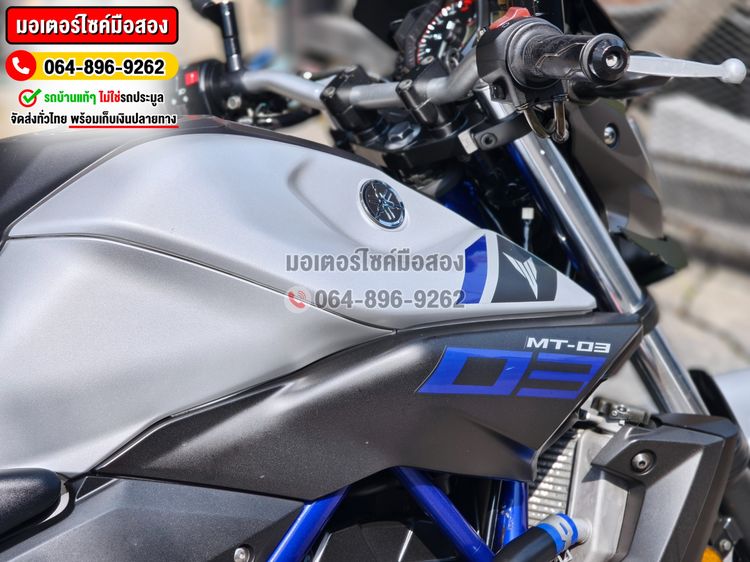 MT 03 2017 No1380 รูปที่ 8