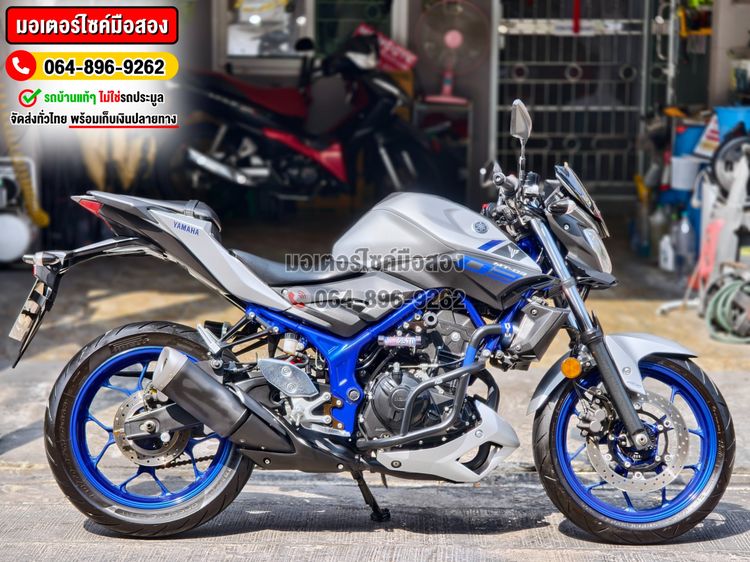 MT 03 2017 No1380 รูปที่ 5