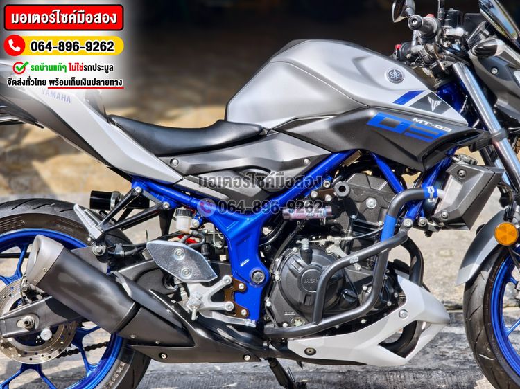 MT 03 2017 No1380 รูปที่ 12