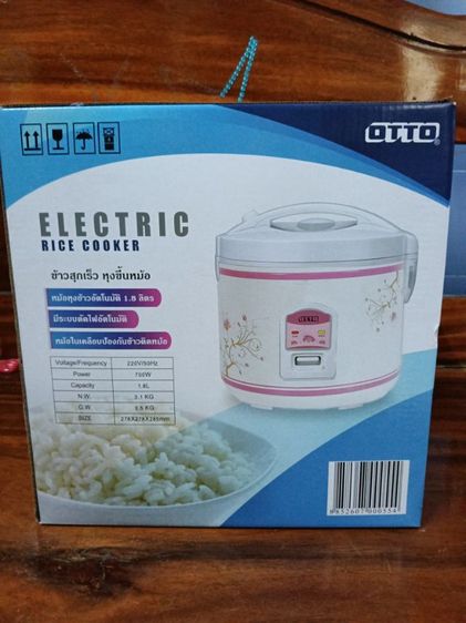 หม้อข้าว Otto 1.8L รูปที่ 3