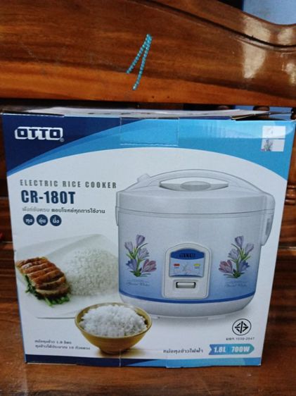 หม้อข้าว Otto 1.8L