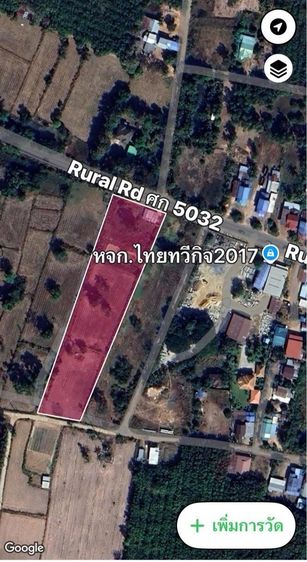 Kantharalak, Sisaket 33110 รูปที่ 4