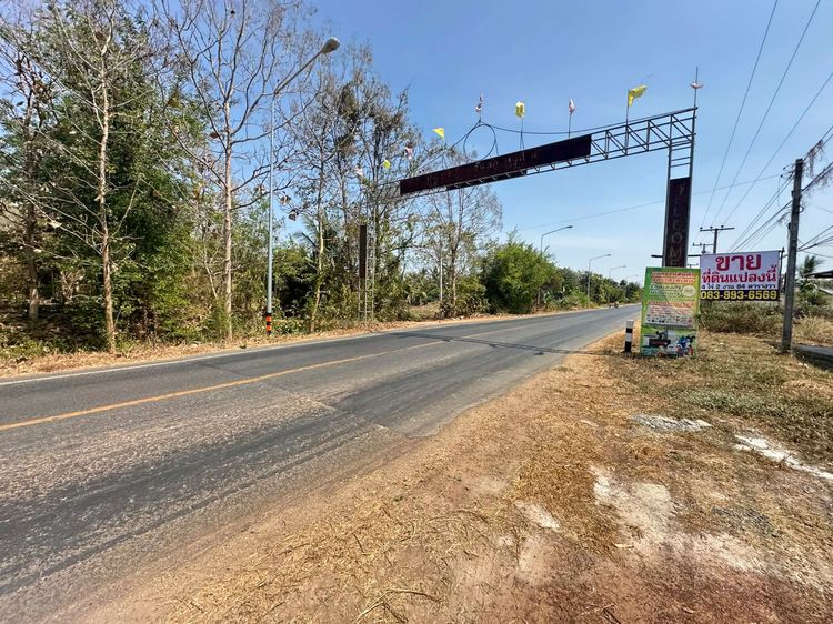 Kantharalak, Sisaket 33110