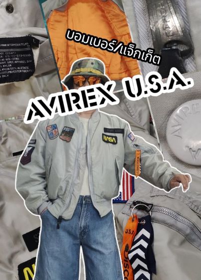 เทา M แขนยาว เสื้อแจ็คเก็ต | เสื้อคลุม แจ็กเก็ต AVIREX
U.S.A.🛩️🇺🇲