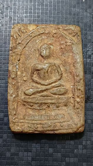 พระสมเด็จกรุ วัดท้ายตลาด