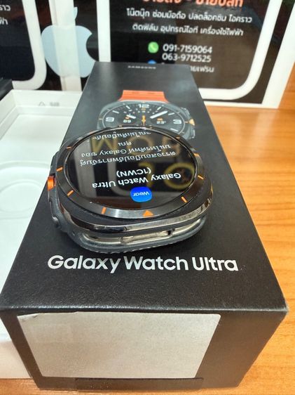 Galaxy Watch ultra  รูปที่ 4