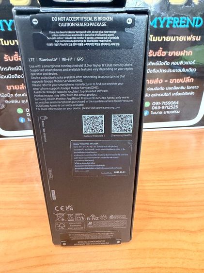 Galaxy Watch ultra  รูปที่ 2