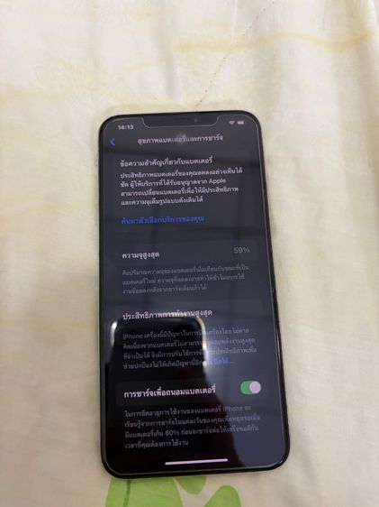Iphone XS Max 64 GB  รูปที่ 9