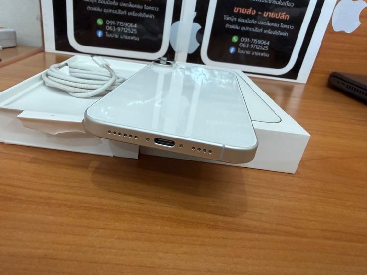 I phone 16 plus 138 รูปที่ 4