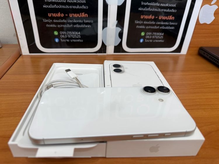 I phone 16 plus 138 รูปที่ 5