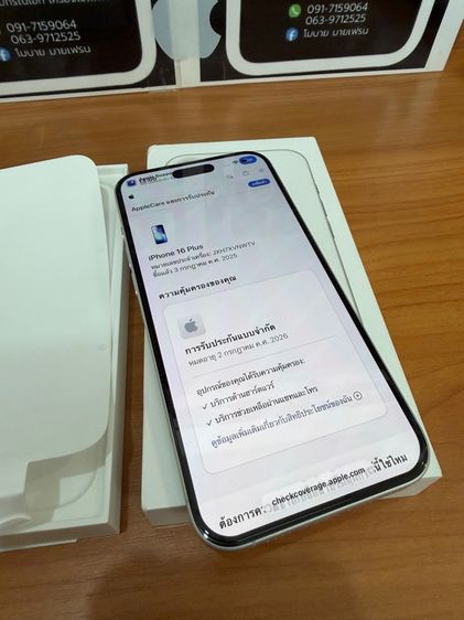 iPhone อื่นๆ 128 GB I phone 16 plus 138