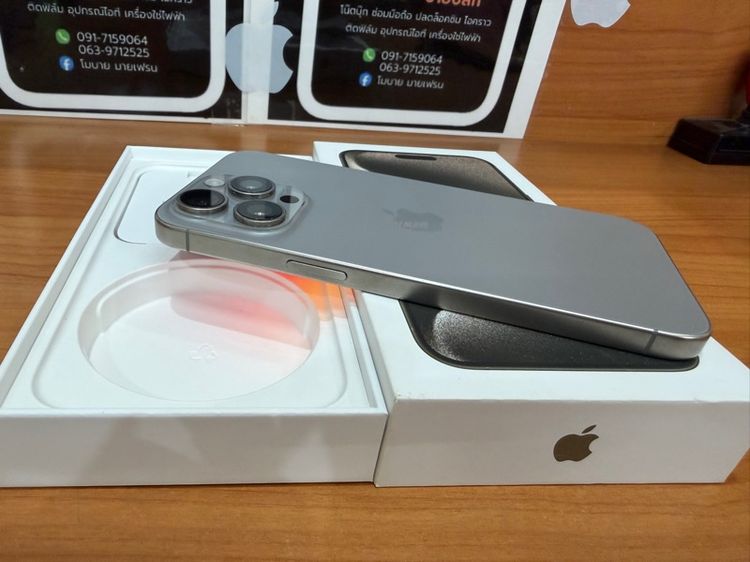 iPhone อื่นๆ 256 GB I phone 15 pro max 256