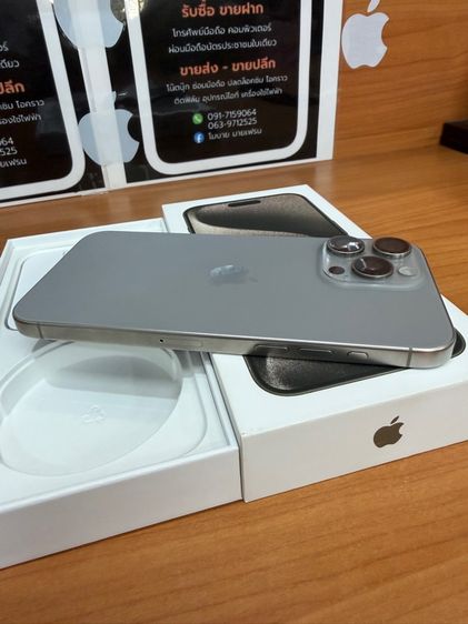 I phone 15 pro max 256 รูปที่ 3