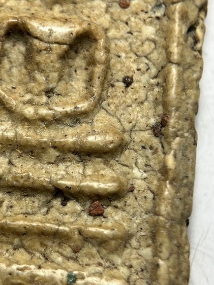 พระสมเด็จวัดระฆังพิมพ์เชียงแสน ส่งตามรูป (106) รูปที่ 5