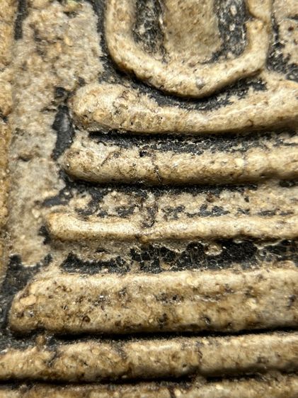 พระสมเด็จวัดระฆังพิมพ์ใหญ่ิ หลังก้างปลา ส่งตามรูป (109) รูปที่ 6