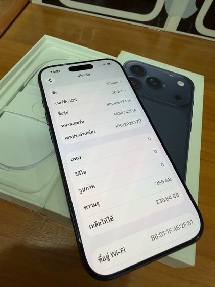 I phone 17 pro 256 รูปที่ 6