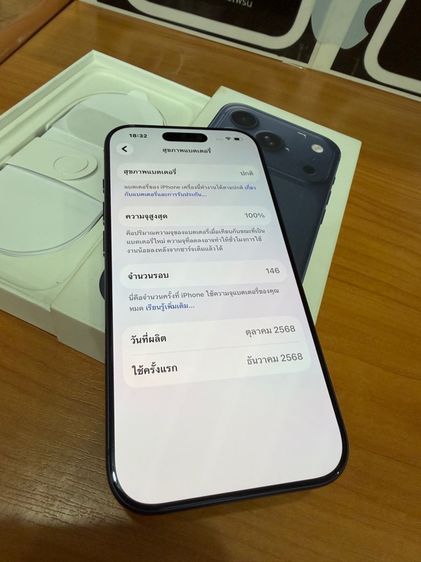 I phone 17 pro 256 รูปที่ 5