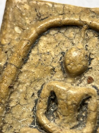 พระสมเด็จวัดระฆังพิมพ์ใหญ่ ส่งตามรูป (110) รูปที่ 3