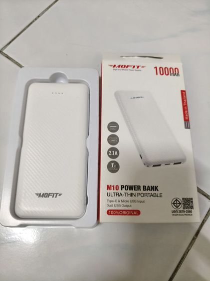 Power bank
