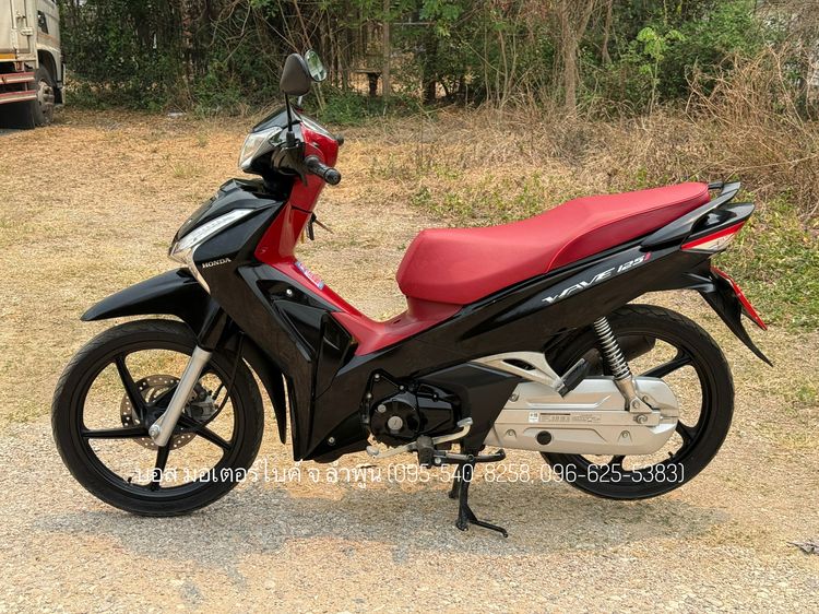 Honda WAVE 125i ล้อแม็กซ์ สตาร์ทมือ ปี65(2022) รถสวย จ้าวแรกมือเดียว งามเดิม ดาวน์ 5900 ไม่ค้ำ ผ่อนสบายๆ จร้า
