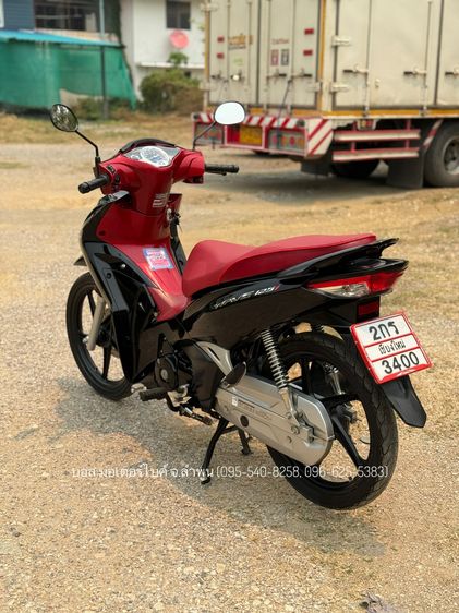 WAVE 125i ล้อแม็กซ์ สตาร์ทมือ ปี65(2022) รถสวย จ้าวแรกมือเดียว งามเดิม ดาวน์ 5900 ไม่ค้ำ ผ่อนสบายๆ จร้า รูปที่ 7