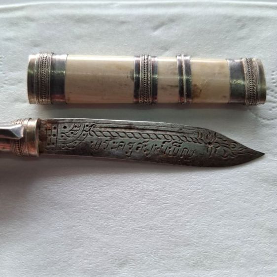 มีดหมอปากกาอาจารย์เพ็ญ วัดเขาล้อเหนือ อ.ท่าตะโก จ.นครสวรรค์