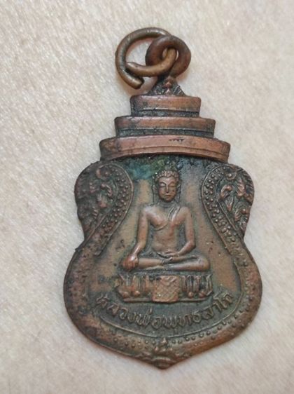 หลวงพ่อพุทธสาโก ปี 23