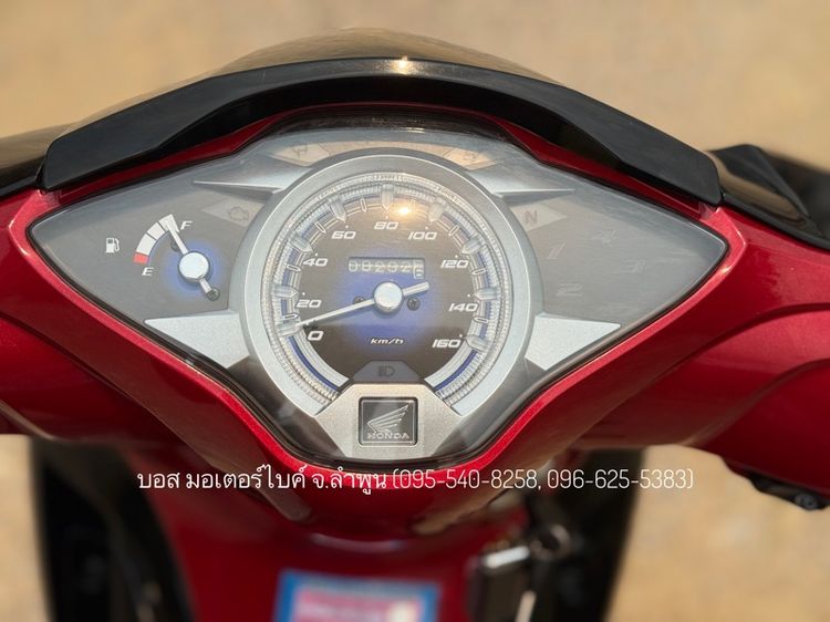 WAVE 125i ล้อแม็กซ์ สตาร์ทมือ ปี65(2022) รถสวย จ้าวแรกมือเดียว งามเดิม ดาวน์ 5900 ไม่ค้ำ ผ่อนสบายๆ จร้า รูปที่ 9