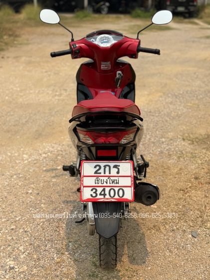 WAVE 125i ล้อแม็กซ์ สตาร์ทมือ ปี65(2022) รถสวย จ้าวแรกมือเดียว งามเดิม ดาวน์ 5900 ไม่ค้ำ ผ่อนสบายๆ จร้า รูปที่ 6