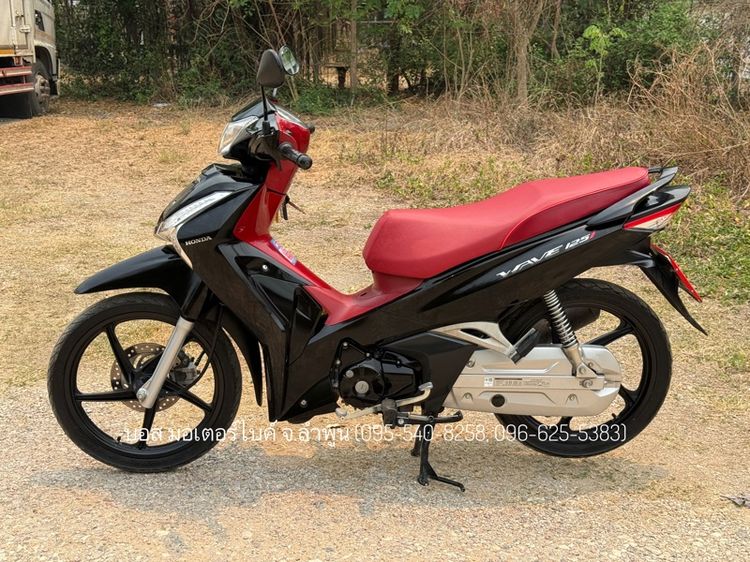 Honda WAVE 125i ล้อแม็กซ์ สตาร์ทมือ ปี65(2022) รถสวย จ้าวแรกมือเดียว งามเดิม ดาวน์ 5900 ไม่ค้ำ ผ่อนสบายๆ จร้า