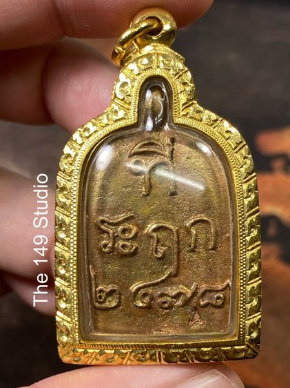 ประกันแท้ - จอบ 4 ทองแดง พิมพ์ใหญ่ หลวงปู่ไปล่ วัดกำแพง ไม่มีกล่อง รูปที่ 2