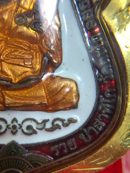 หลวงพ่อรวย วัดตะโก รูปที่ 5