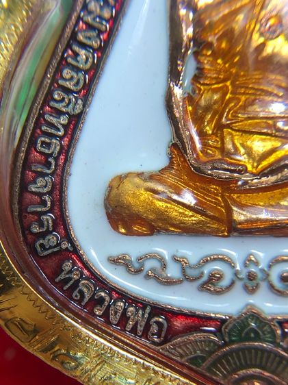 หลวงพ่อรวย วัดตะโก รูปที่ 6