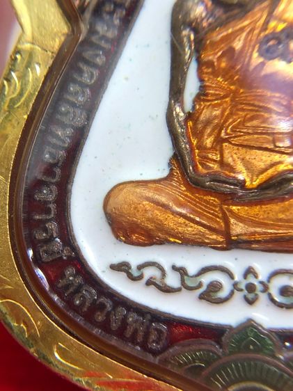 หลวงพ่อรวย วัดตะโก รูปที่ 4