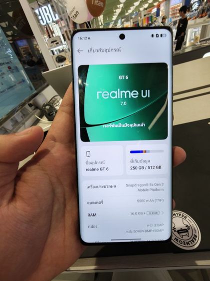 Realme GT6 รูปที่ 7