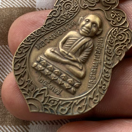 หลวงพ่อทวด ปี37 รูปที่ 4