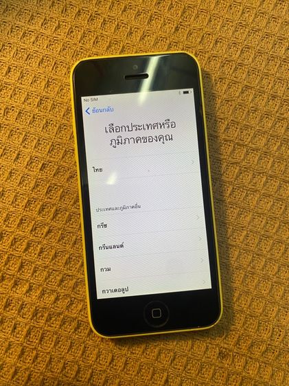 iPhone 5c