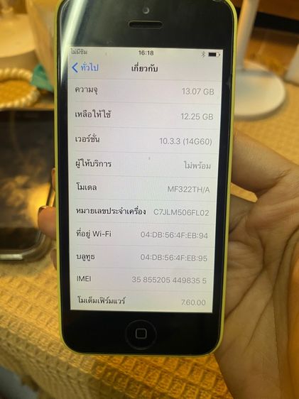 iPhone 5c รูปที่ 3