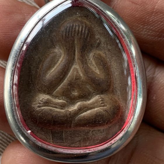 พระปิดตา หลวงพ่อปู่โต๊ะ