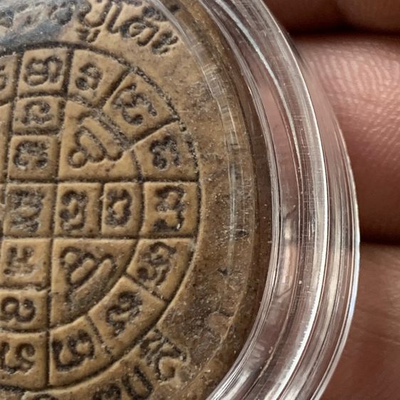 หลวงปู่โต๊ะ รุ่นปิดตา รูปที่ 10