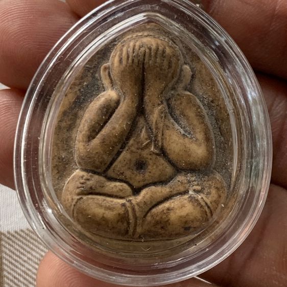 หลวงปู่โต๊ะ รุ่นปิดตา