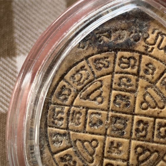 หลวงปู่โต๊ะ รุ่นปิดตา รูปที่ 9