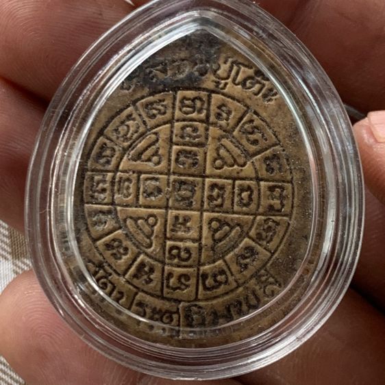 หลวงปู่โต๊ะ รุ่นปิดตา รูปที่ 2