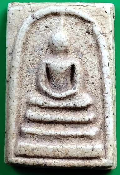 พระสมเด็จ วัดระฆัง บางขุนพรหม วัดเกศไชโย หลวงปู่ภู หลวงปู่นาค รูปที่ 7