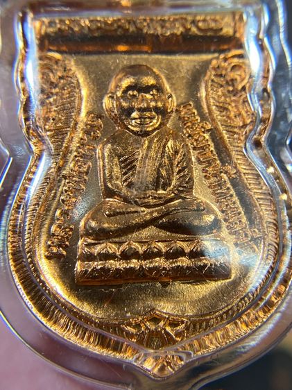 ประกันแท้เดิมจากวัด - เหรียญ หลวงปู่ทวด หัวโต วัดห้วยมงคล รุ่นตระกูลเศรษฐี ปี 2554 ตอกโค้ด ตระกูลเศรษฐี ตอกโค้ดเลข ๙ รูปที่ 7