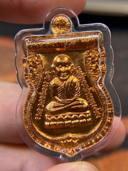 ประกันแท้เดิมจากวัด - เหรียญ หลวงปู่ทวด หัวโต วัดห้วยมงคล รุ่นตระกูลเศรษฐี ปี 2554 ตอกโค้ด ตระกูลเศรษฐี ตอกโค้ดเลข ๙ รูปที่ 4