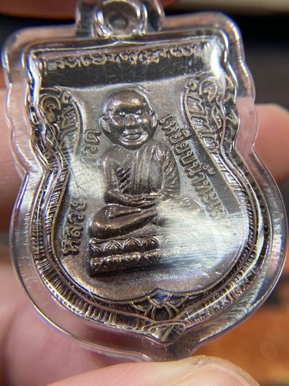 ประกันแท้เดิมจากวัด - เหรียญ หลวงปู่ทวด หัวโต วัดห้วยมงคล รุ่นตระกูลเศรษฐี ปี 2554 ตอกโค้ด ตระกูลเศรษฐี ตอกโค้ดเลข ๙ รูปที่ 9